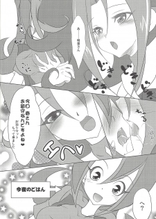 (Sennen Battle Phase 7) [Neo Wing (Saika)] Kamishiro Yuuma (Imouto ♂) (Yu-Gi-Oh! ZEXAL) - page 23