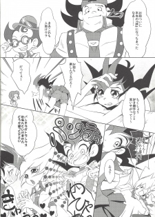 (Sennen Battle Phase 7) [Neo Wing (Saika)] Kamishiro Yuuma (Imouto ♂) (Yu-Gi-Oh! ZEXAL) - page 7