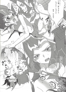 (Sennen Battle Phase 7) [Neo Wing (Saika)] Kamishiro Yuuma (Imouto ♂) (Yu-Gi-Oh! ZEXAL) - page 31