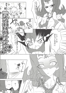 (Sennen Battle Phase 7) [Neo Wing (Saika)] Kamishiro Yuuma (Imouto ♂) (Yu-Gi-Oh! ZEXAL) - page 11
