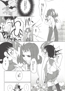 (Sennen Battle Phase 7) [Neo Wing (Saika)] Kamishiro Yuuma (Imouto ♂) (Yu-Gi-Oh! ZEXAL) - page 6