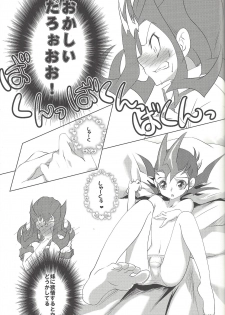 (Sennen Battle Phase 7) [Neo Wing (Saika)] Kamishiro Yuuma (Imouto ♂) (Yu-Gi-Oh! ZEXAL) - page 14