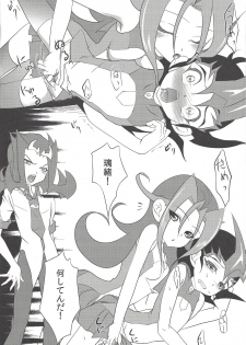 (Sennen Battle Phase 7) [Neo Wing (Saika)] Kamishiro Yuuma (Imouto ♂) (Yu-Gi-Oh! ZEXAL) - page 19