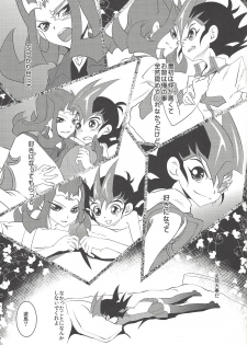 (Sennen Battle Phase 7) [Neo Wing (Saika)] Kamishiro Yuuma (Imouto ♂) (Yu-Gi-Oh! ZEXAL) - page 26