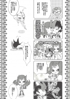 (Sennen Battle Phase 7) [Neo Wing (Saika)] Kamishiro Yuuma (Imouto ♂) (Yu-Gi-Oh! ZEXAL) - page 4