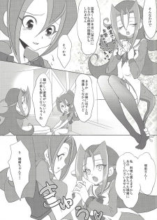 (Sennen Battle Phase 7) [Neo Wing (Saika)] Kamishiro Yuuma (Imouto ♂) (Yu-Gi-Oh! ZEXAL) - page 22