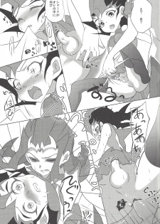 (Sennen Battle Phase 7) [Neo Wing (Saika)] Kamishiro Yuuma (Imouto ♂) (Yu-Gi-Oh! ZEXAL) - page 30