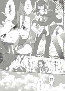 (Sennen Battle Phase 7) [Neo Wing (Saika)] Kamishiro Yuuma (Imouto ♂) (Yu-Gi-Oh! ZEXAL) - page 21