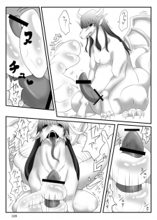 [Yakanusu] Dragon TF - page 7