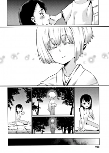 [Gengorou] Kagachi-sama (Shoujo Konkatsu Jidai Looking for the one) [Chinese] [活力少女戰線] - page 20
