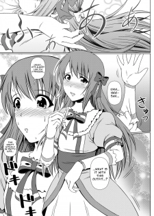 [Atelier Lunette (Mikuni Atsuko)] Naritai no! ELLE -Fuyukawa-ke Shitei Monogatari- [English] [Digital] - page 4