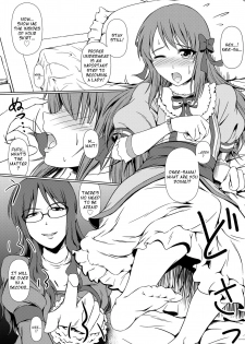 [Atelier Lunette (Mikuni Atsuko)] Naritai no! ELLE -Fuyukawa-ke Shitei Monogatari- [English] [Digital] - page 6