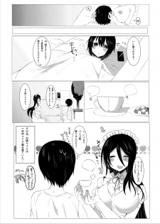 [Chuuou Bunritai (Amamiya Mizuki)] Nukinuki Shite Onee-chan ~Maid Hen~ [Digital] - page 16