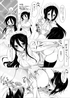 [Chuuou Bunritai (Amamiya Mizuki)] Nukinuki Shite Onee-chan ~Maid Hen~ [Digital] - page 9