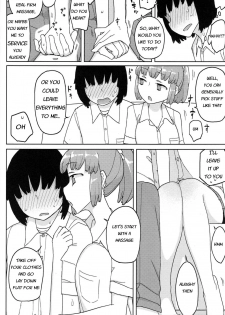 (C91) [Semimogura (Yoshiie)] TS Danshikou Fuzokuchuu Doutei Massage-bu | TS Boys School's Virgin Massage Club [English] - page 3