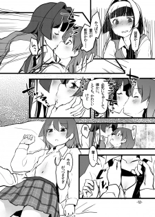 [pm2:00 (Hiyo Kotori)] Perfect glacer (Saki) [Digital] - page 10