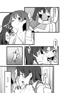 [pm2:00 (Hiyo Kotori)] Perfect glacer (Saki) [Digital] - page 11