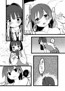 [pm2:00 (Hiyo Kotori)] Perfect glacer (Saki) [Digital] - page 19