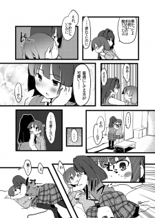 [pm2:00 (Hiyo Kotori)] Perfect glacer (Saki) [Digital] - page 8