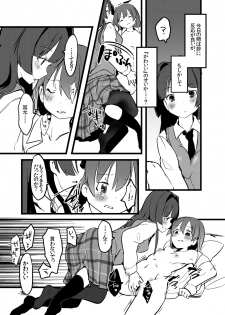 [pm2:00 (Hiyo Kotori)] Perfect glacer (Saki) [Digital] - page 17