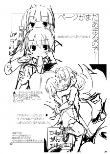 [pm2:00 (Hiyo Kotori)] Perfect glacer (Saki) [Digital] - page 21