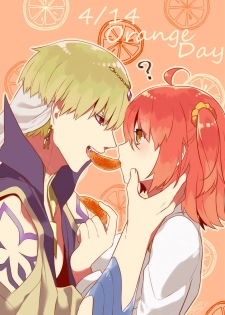 [ kepi_63)] Kyasugiru guda ♀ 39-mai [R 18](Fate grand order) - page 13