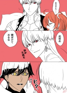 [ kepi_63)] Kyasugiru guda ♀ 39-mai [R 18](Fate grand order) - page 8