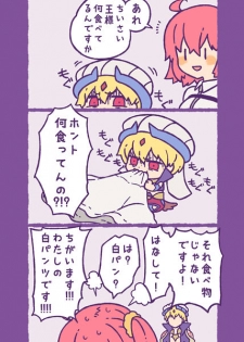 [ kepi_63)] Kyasugiru guda ♀ 39-mai [R 18](Fate grand order) - page 14