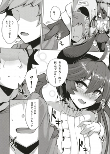 (COMIC1☆13) [Tendou (Tenken)] Boku no Kanojo wa Dragon Girl (Granblue Fantasy) - page 5