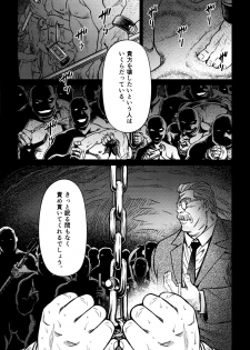 [BIG GYM (Fujimoto Gou, Toriki Kuuya)] Okinawa Slave Island 10 - page 30