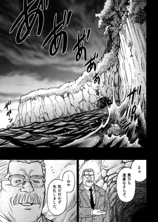 [BIG GYM (Fujimoto Gou, Toriki Kuuya)] Okinawa Slave Island 10 - page 32