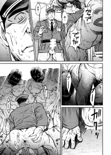 [BIG GYM (Fujimoto Gou, Toriki Kuuya)] Okinawa Slave Island 10 - page 4