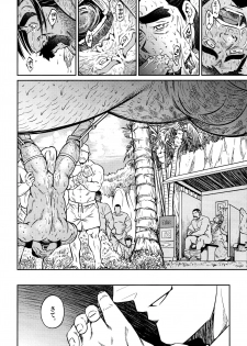 [BIG GYM (Fujimoto Gou, Toriki Kuuya)] Okinawa Slave Island 10 - page 13