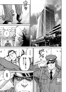 [BIG GYM (Fujimoto Gou, Toriki Kuuya)] Okinawa Slave Island 10 - page 2