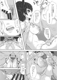 (COMIC1☆13) [Batten Kariba (mmm)] Mamimi Kora! (THE iDOLM@STER: Shiny Colors) - page 11