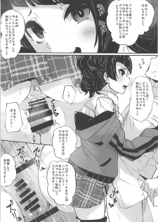 (COMIC1☆13) [Batten Kariba (mmm)] Mamimi Kora! (THE iDOLM@STER: Shiny Colors) - page 7