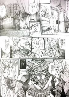 (C84) [Flieger (Ten)] STOISCH - page 19