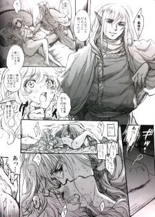(C84) [Flieger (Ten)] STOISCH - page 13