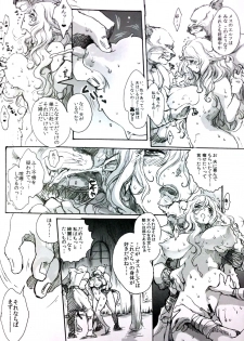 (C84) [Flieger (Ten)] STOISCH - page 25