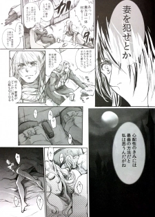 (C84) [Flieger (Ten)] STOISCH - page 10