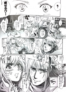 (C84) [Flieger (Ten)] STOISCH - page 3