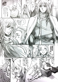 (C84) [Flieger (Ten)] STOISCH - page 6