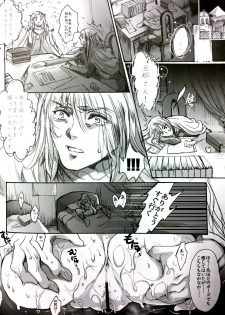 (C84) [Flieger (Ten)] STOISCH - page 49