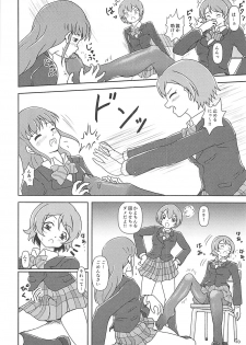 (C93) [AFJ (Ashi_O)] Koki Live! #2 KokiRinPana (Love Live!) - page 9