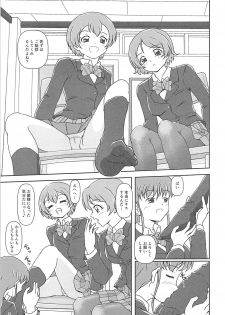 (C93) [AFJ (Ashi_O)] Koki Live! #2 KokiRinPana (Love Live!) - page 6