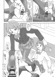 (C93) [AFJ (Ashi_O)] Koki Live! #2 KokiRinPana (Love Live!) - page 14