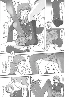 (C93) [AFJ (Ashi_O)] Koki Live! #2 KokiRinPana (Love Live!) - page 10