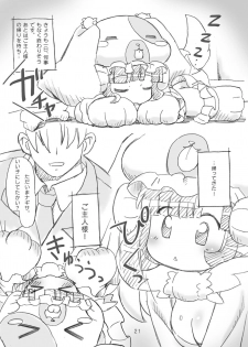 (Puniket 22) [Yumesaki Annai Kairanban (Hiro Hiroki)] Milky Charat (Anyamaru Tantei Kiruminzoo) - page 21