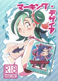 (Sennen Battle Phase 19) [Okota (Dokushi)] Marking Desire (Yu-Gi-Oh! Zexal) - page 1