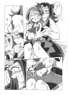(Sennen Battle Phase 19) [Okota (Dokushi)] Marking Desire (Yu-Gi-Oh! Zexal) - page 8